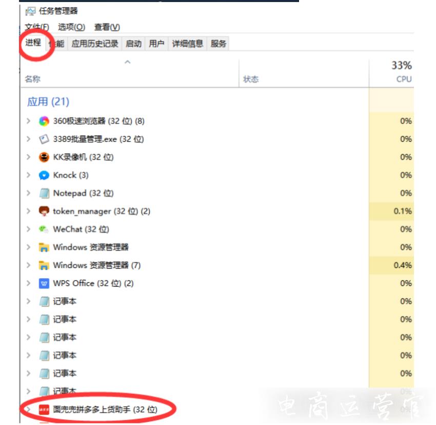 面兜兜上貨助手限制上傳數(shù)量嗎?面兜兜商家操作常見問題